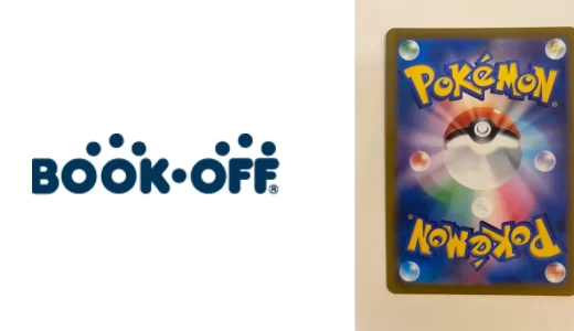 ポケモンカードを売るタイミングは 最適な売り時を解説