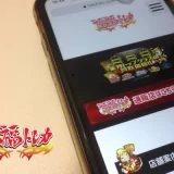 福福トレカの買取の口コミ・評判