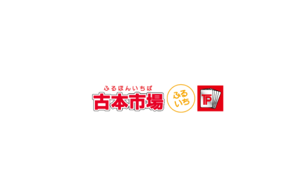 古本市場