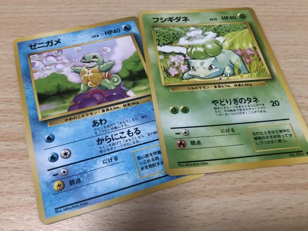 旧裏面のポケモンカード