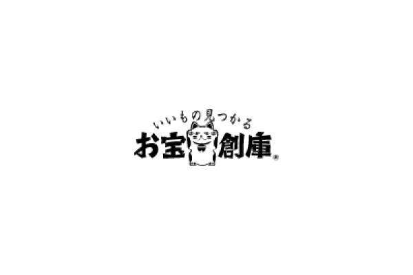 お宝倉庫