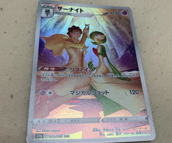 ポケモンカードの写真