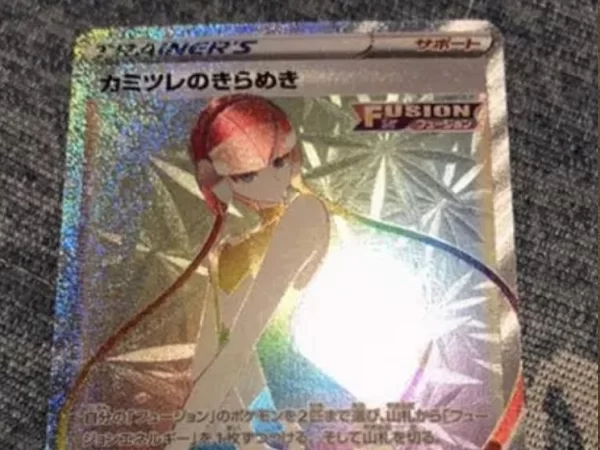 ポケモンレアカード