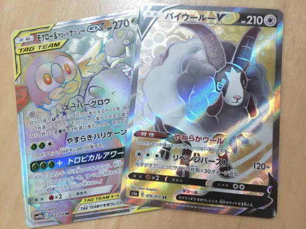 ポケモンカードのレアリティ