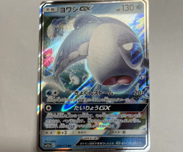 ポケモンカード