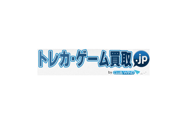 トレカ買取.jp