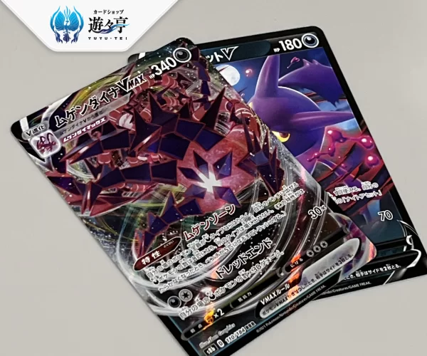 遊々亭